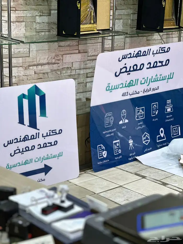 بنرات ولوحات دعاية واعلان 2
