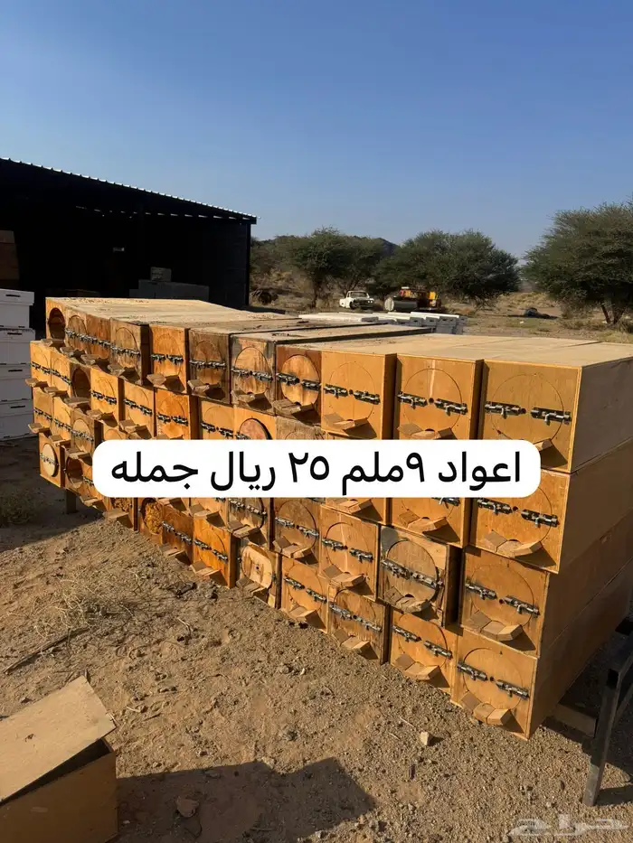 خلايا نحل فاضيه افرنجي واعواد للبيع 2