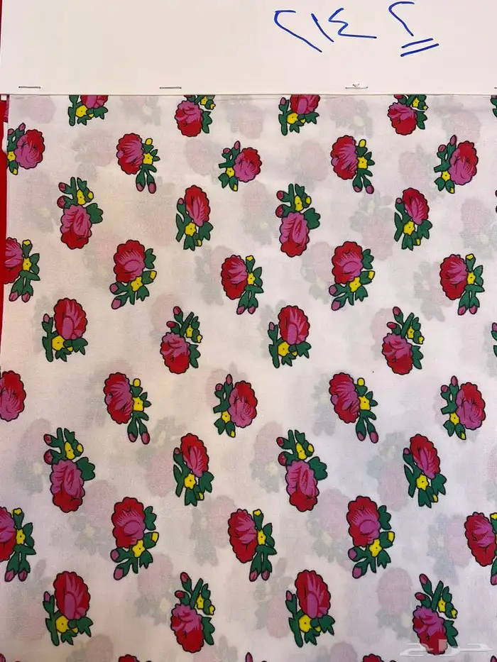 اقمشه رمضانيه توزيعات واقمشه يوم التأسيس جمله 5