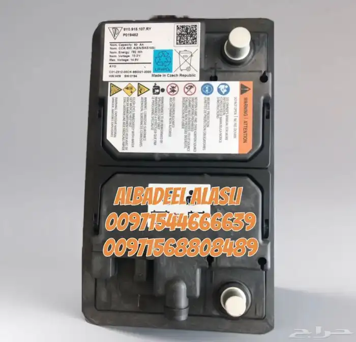 بطاريه بورش كايين 2024 60 امبير ليثيوم 2