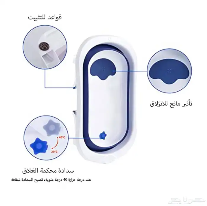 حوض استحمام قابل للطي - ازرق 5
