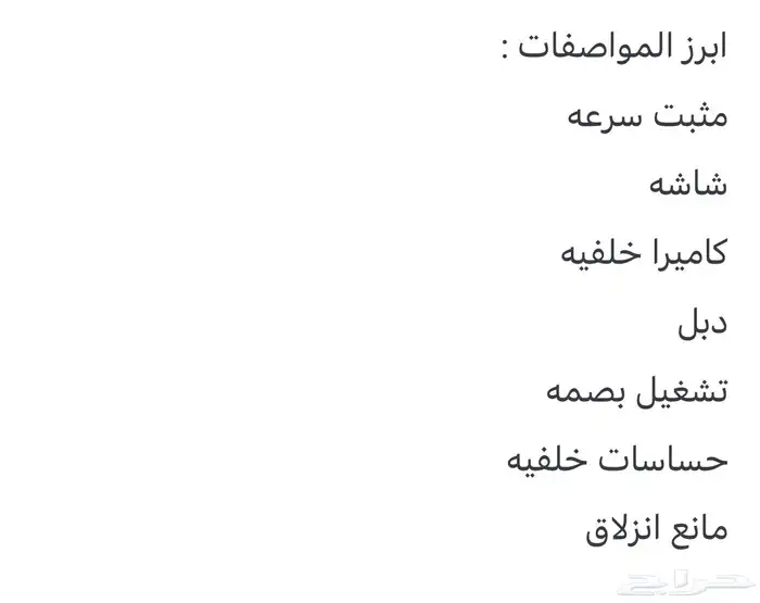 بايك bj40L شامبيون 2021 10