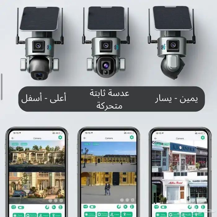 كاميرا طاقة شمسية شريحة وعدستين الاصدار المطور 20X 2