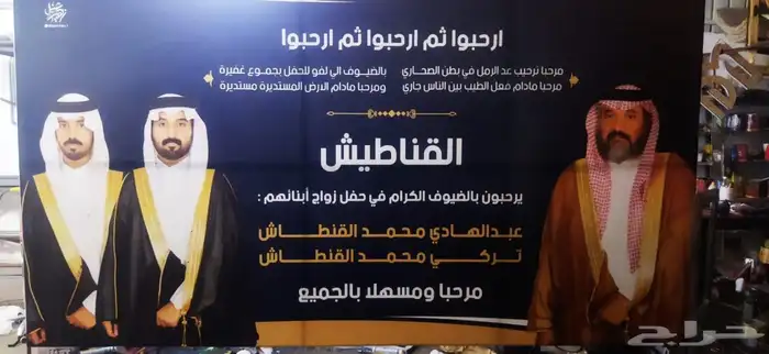 بنرات ولوحات دعاية واعلان 12