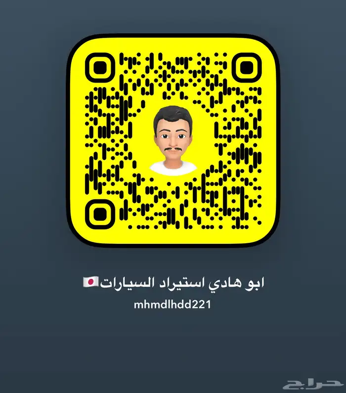 تم بيع هيونداي انترا 2020 15