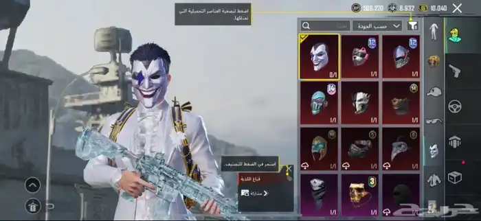 حساب بوبجي للبيع 6
