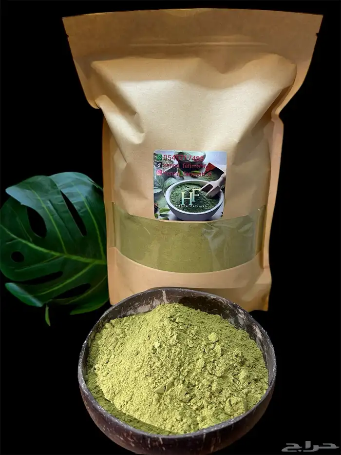 حنا عضوي من المزرعه 1