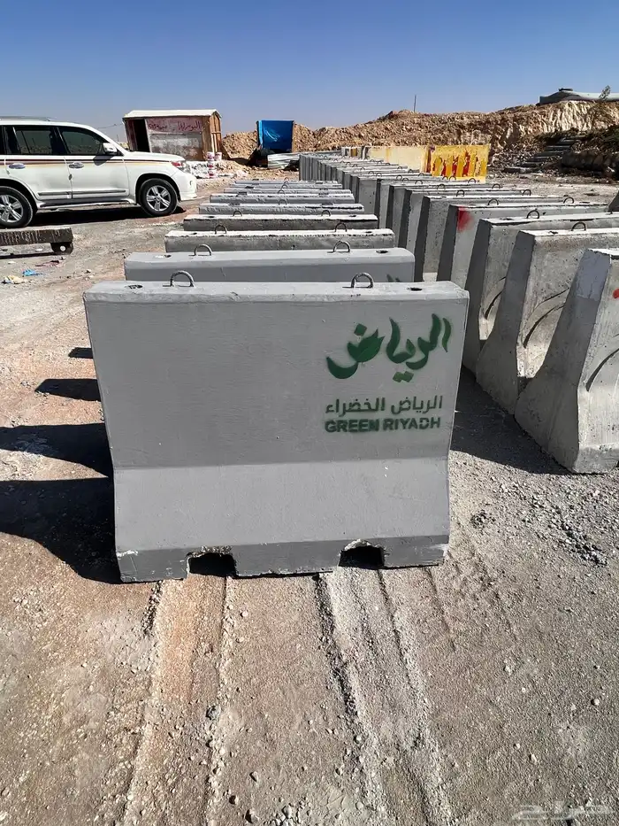 حواجز خرسانية نيوجرسي جميع المقاسات 6