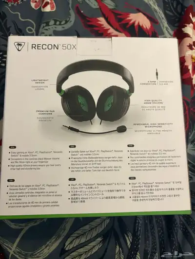 turtle beach 1