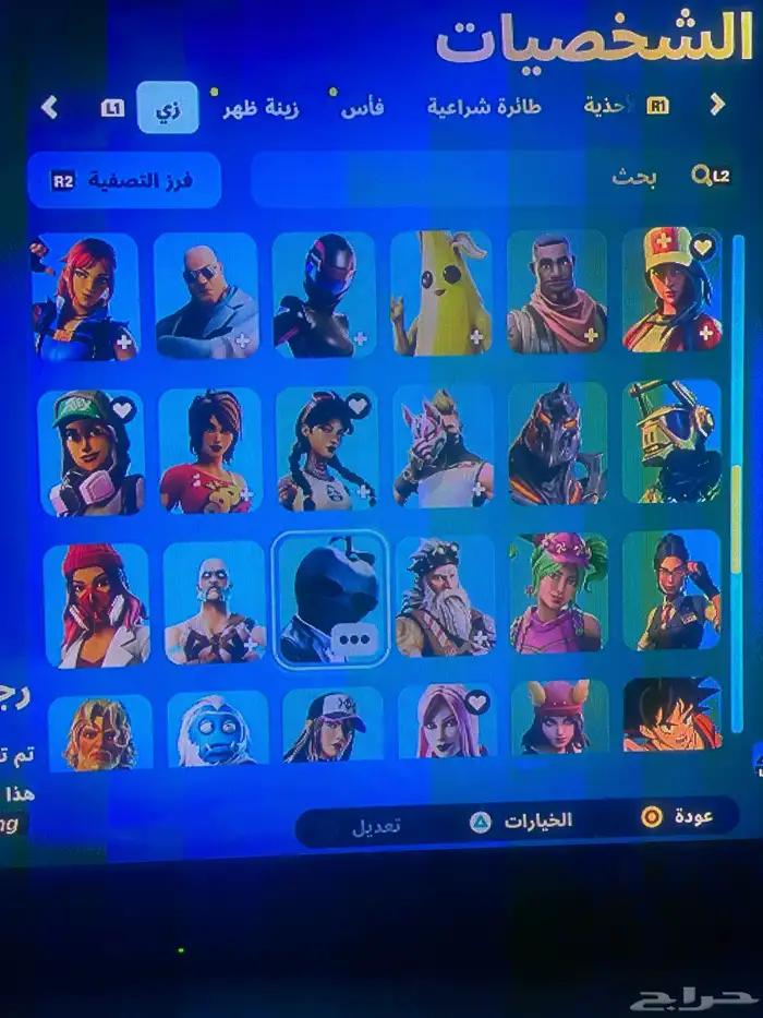 حساب نادر 10