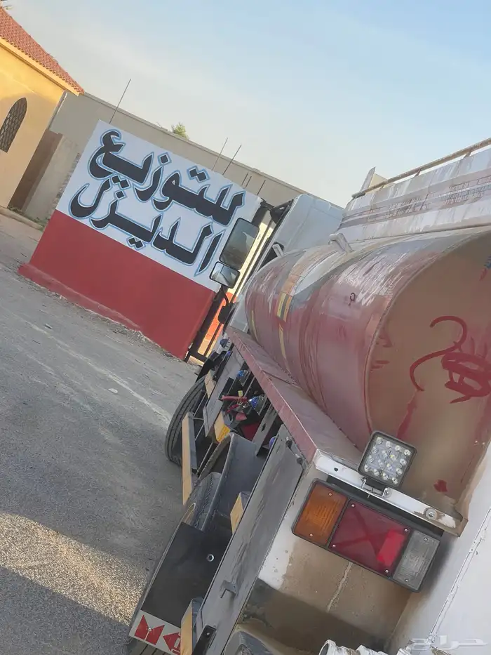 توريد وتوزيع الديزل 5