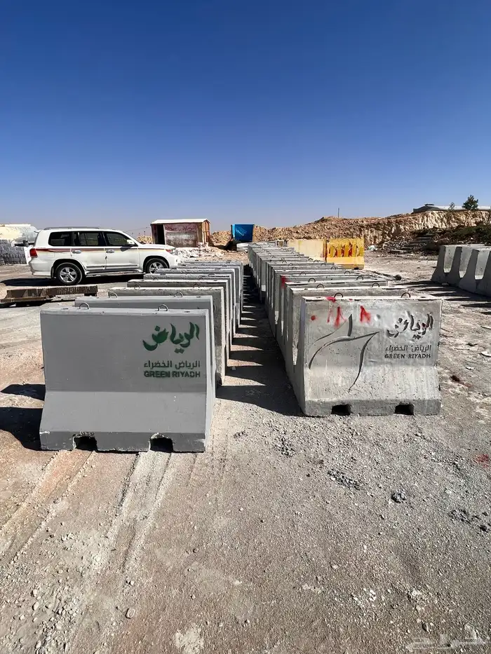 حواجز خرسانية نيوجرسي جميع المقاسات 5