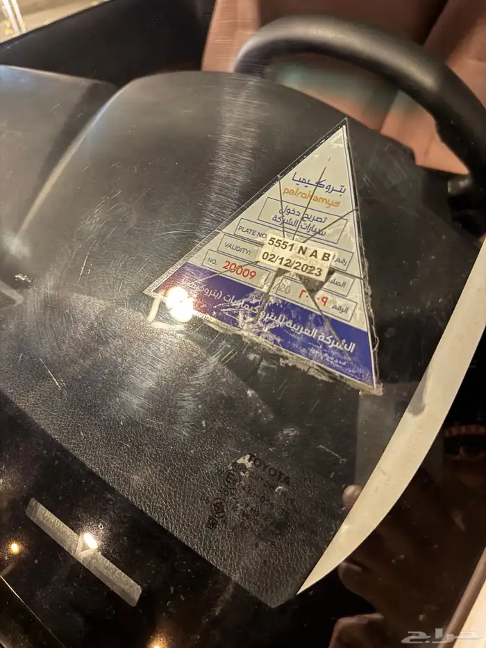 هايلكس غمارة 2016 مخزن ولوحة مميزه 19