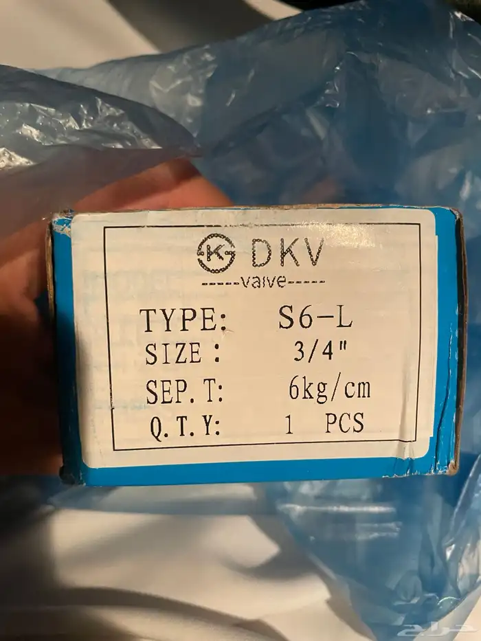 صمام أمان بولر مغاسل 1