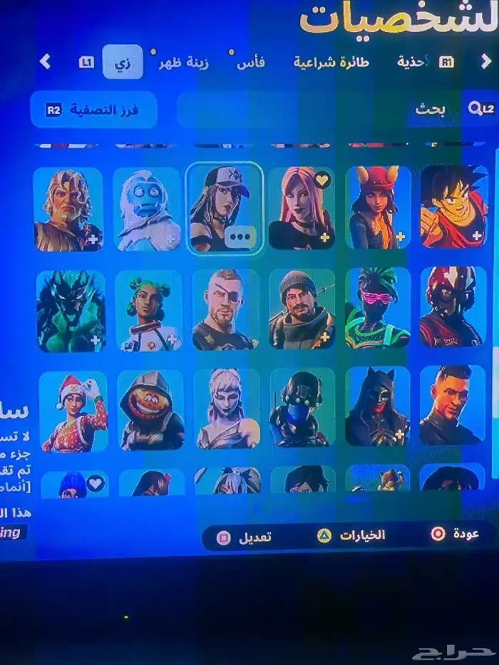 حساب نادر 11