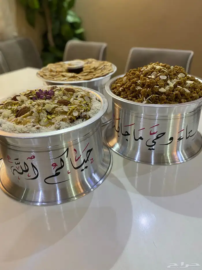 قشد ملكي حنيني ومصابيب سخانات شتويه 2