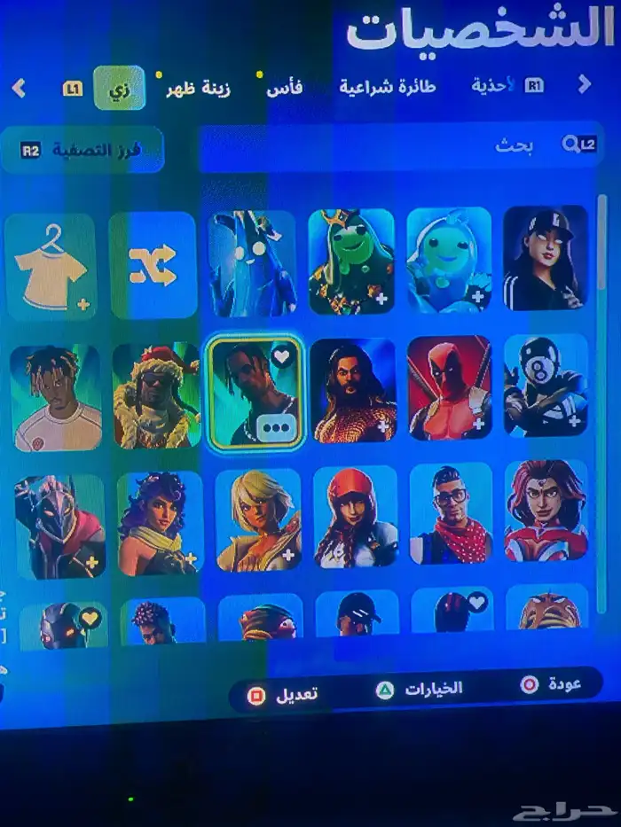 حساب نادر 13