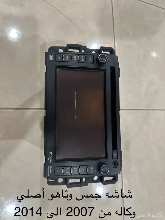 قطع غيار وأكسسوارات سيارات 3