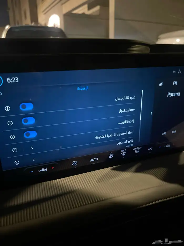 برمجة فورد إيفرست و F150 و تورس 4