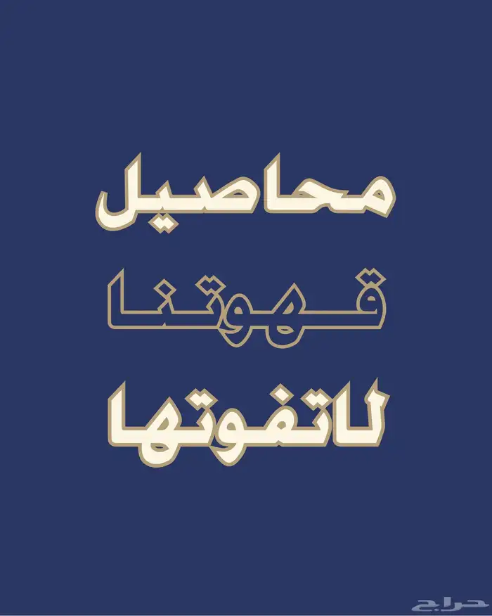 ترتيب حسابات وتصميم سوشيل ميديا 2