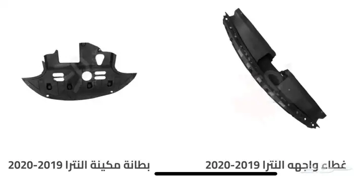 اكسسوارات النترا و القطع الخارجية كل الموديلات Elantra 25