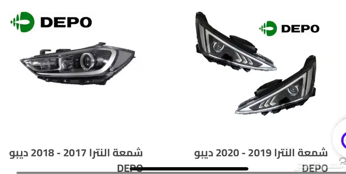 اكسسوارات النترا و القطع الخارجية كل الموديلات Elantra 27