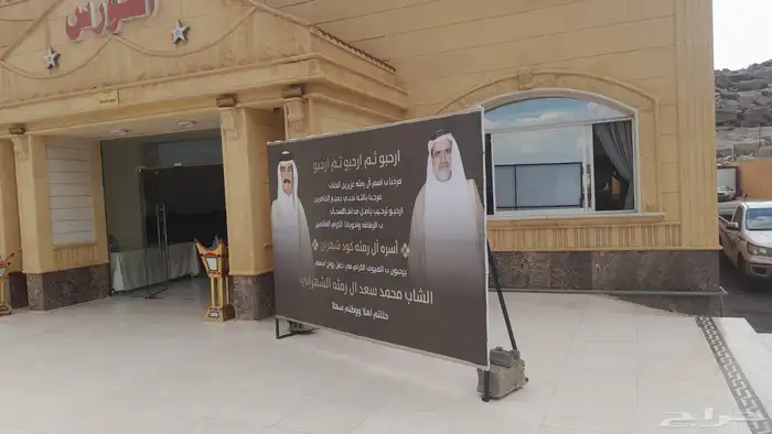 بنرات ولوحات دعاية واعلان 10
