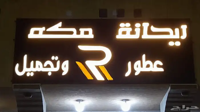 بنرات ولوحات دعاية واعلان 9