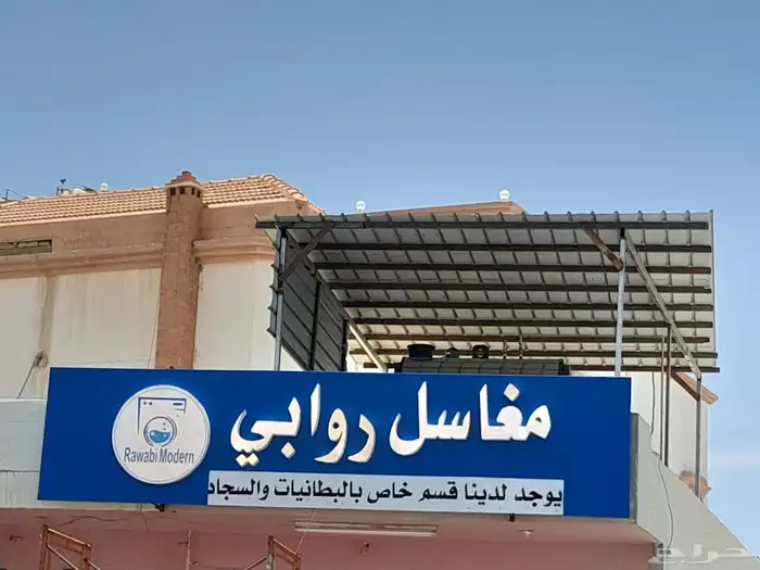 بنرات ولوحات دعاية واعلان 22