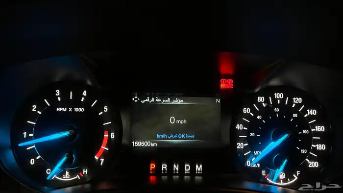 (تم البيع) 9