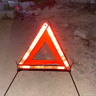 مثلثات سلامه 3