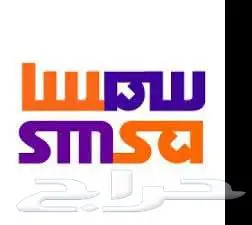 شحن مخفض سمسا توصيل 0