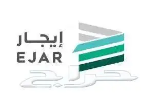 عقود ايجار إلكترونية شامل لجميع مناطق المملكة 1