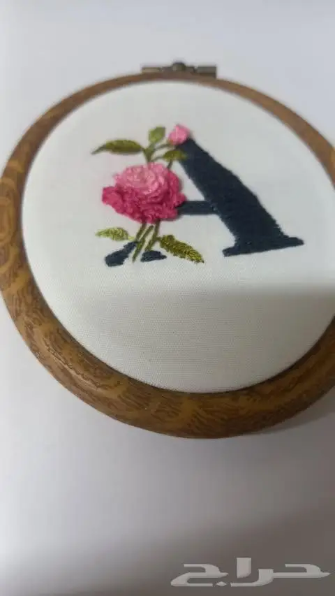 تطريز حروف 1