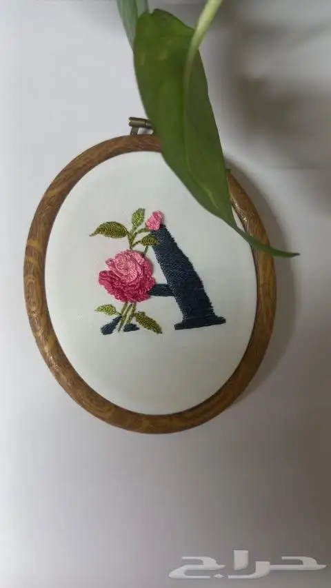 تطريز حروف 0