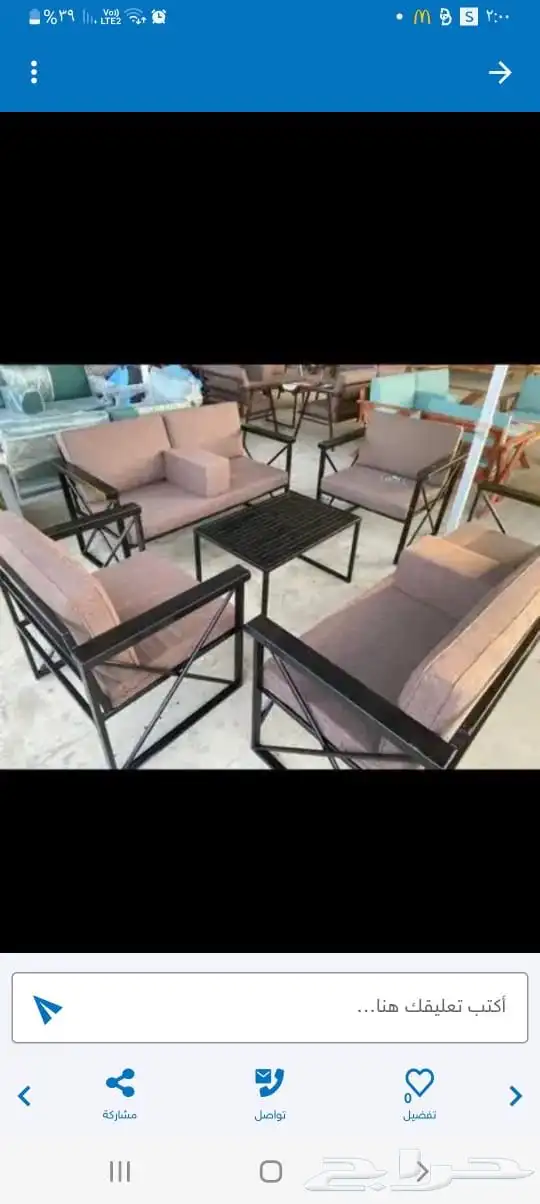 كراسي جلسات خارجية جلسات داخلية 73
