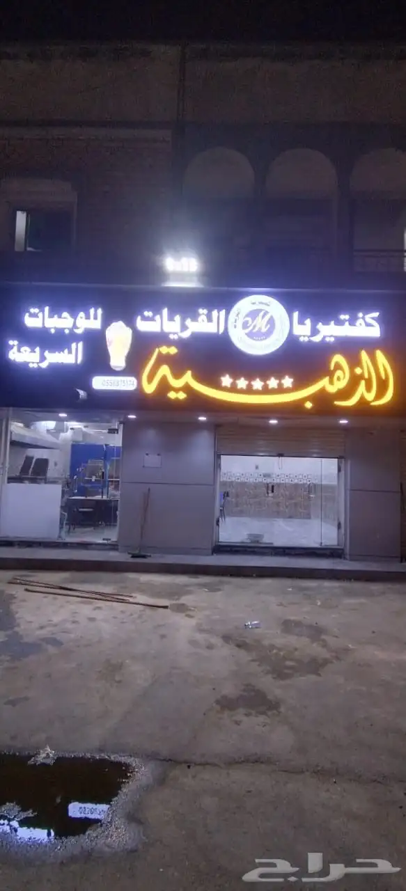 بنرات ولوحات دعاية واعلان 33