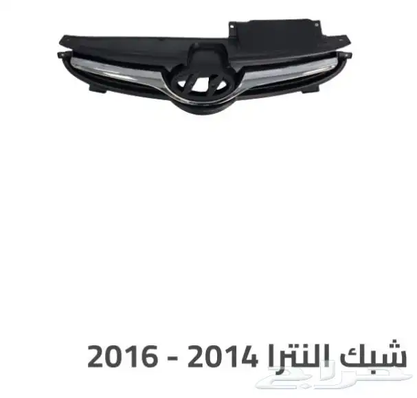 اكسسوارات النترا و القطع الخارجية كل الموديلات Elantra 71