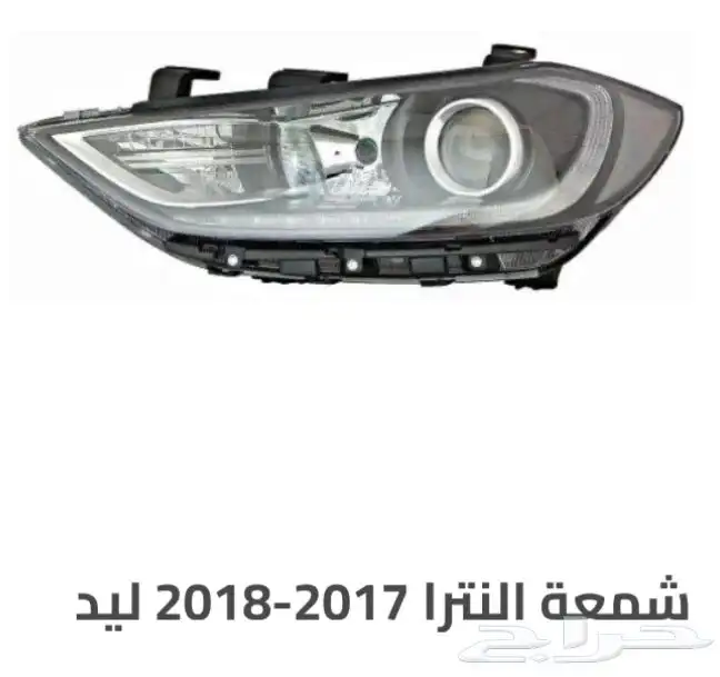 اكسسوارات النترا و القطع الخارجية كل الموديلات Elantra 49