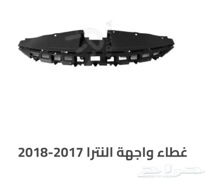 اكسسوارات النترا و القطع الخارجية كل الموديلات Elantra 48