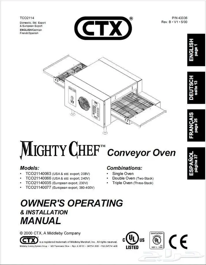 فرن سير للبيع 6