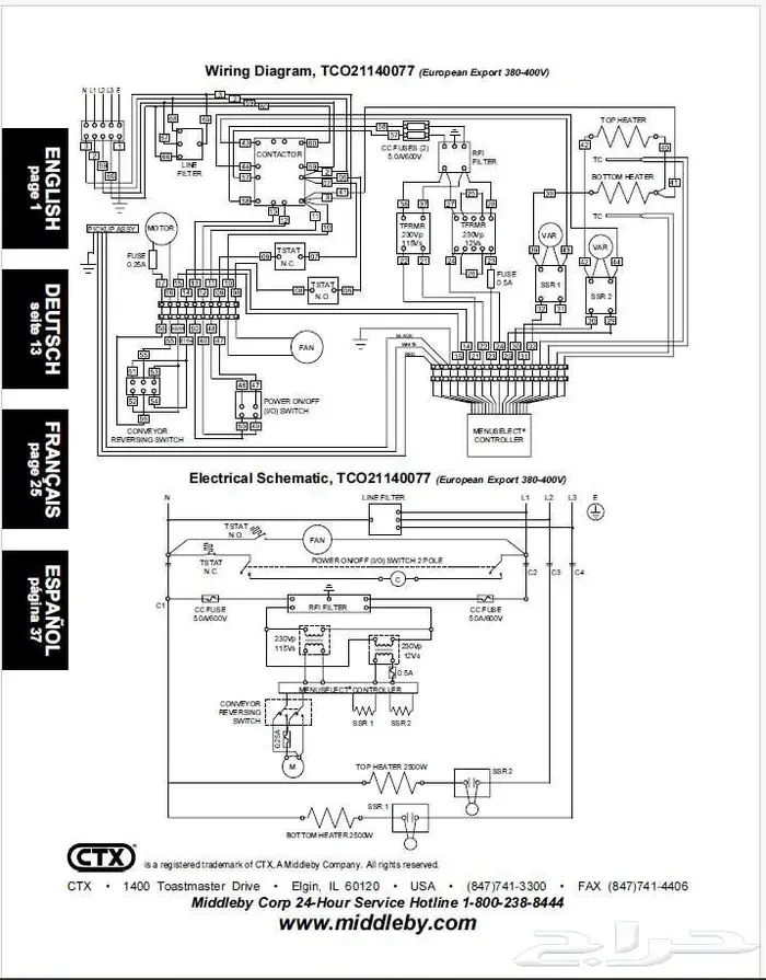 فرن سير للبيع 3