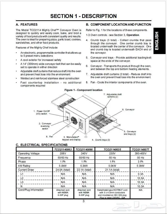 فرن سير للبيع 4