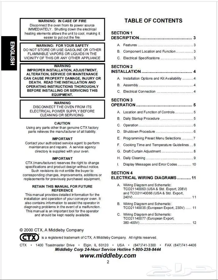 فرن سير للبيع 5