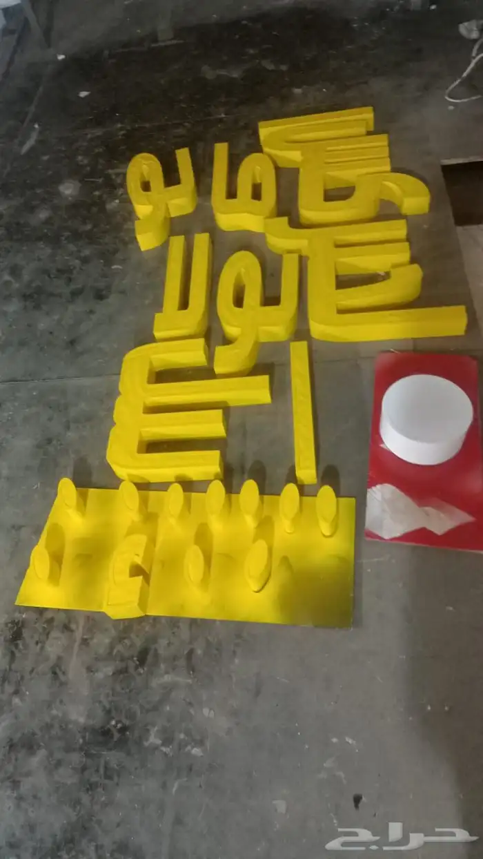 احرف مضيئه لوحات اعلانيه سمنت بورد لوحات محلات 3