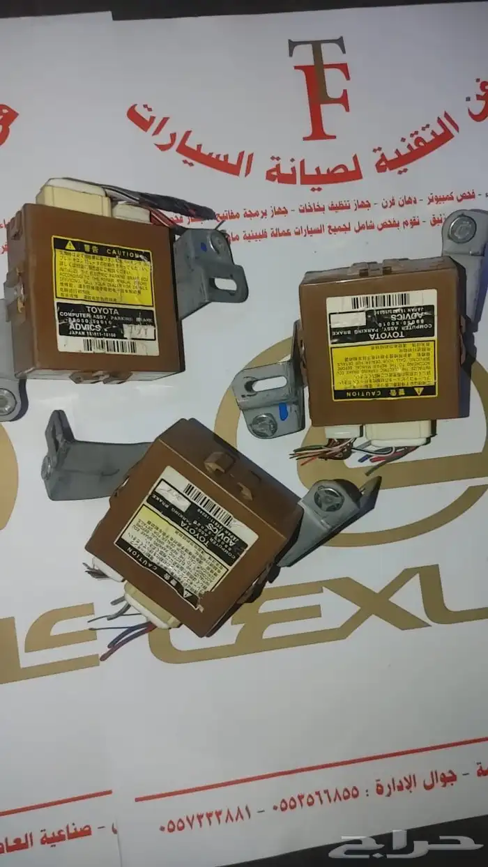 تشليح قطع غيار لكزس مستورد 14