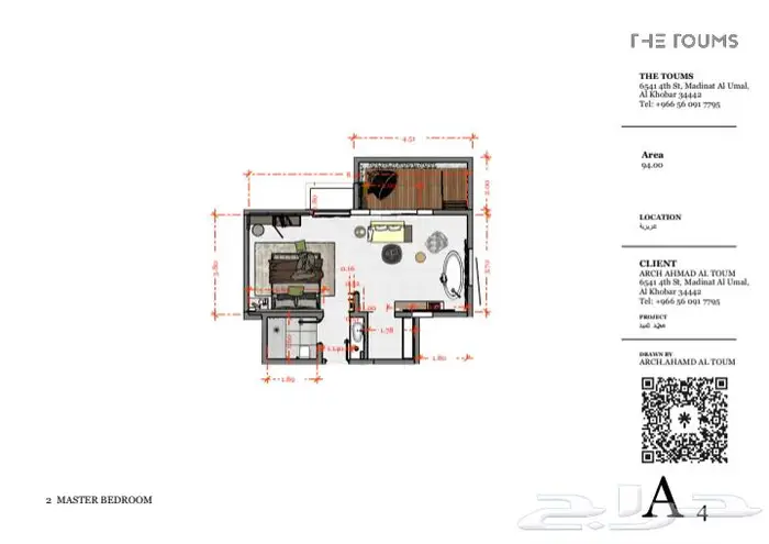 مهندس تصميم داخلي سوداني محترف sketchup 10