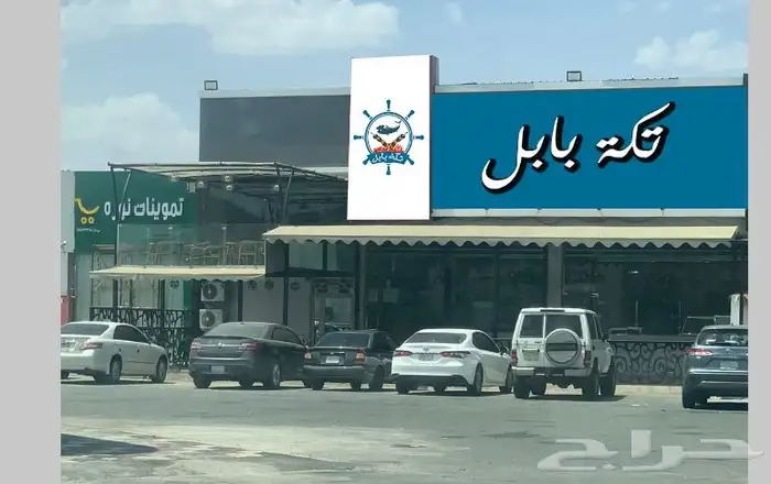 بنرات ولوحات دعاية واعلان 25