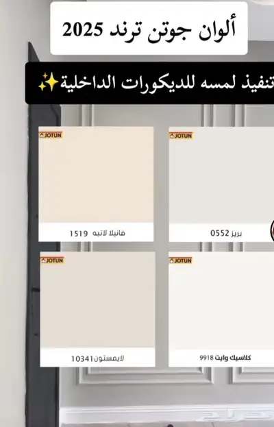 غرفه كامل مع اغراض 300 1