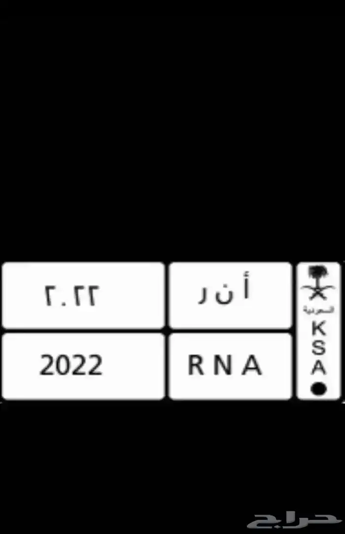 لوحه مميزه 0